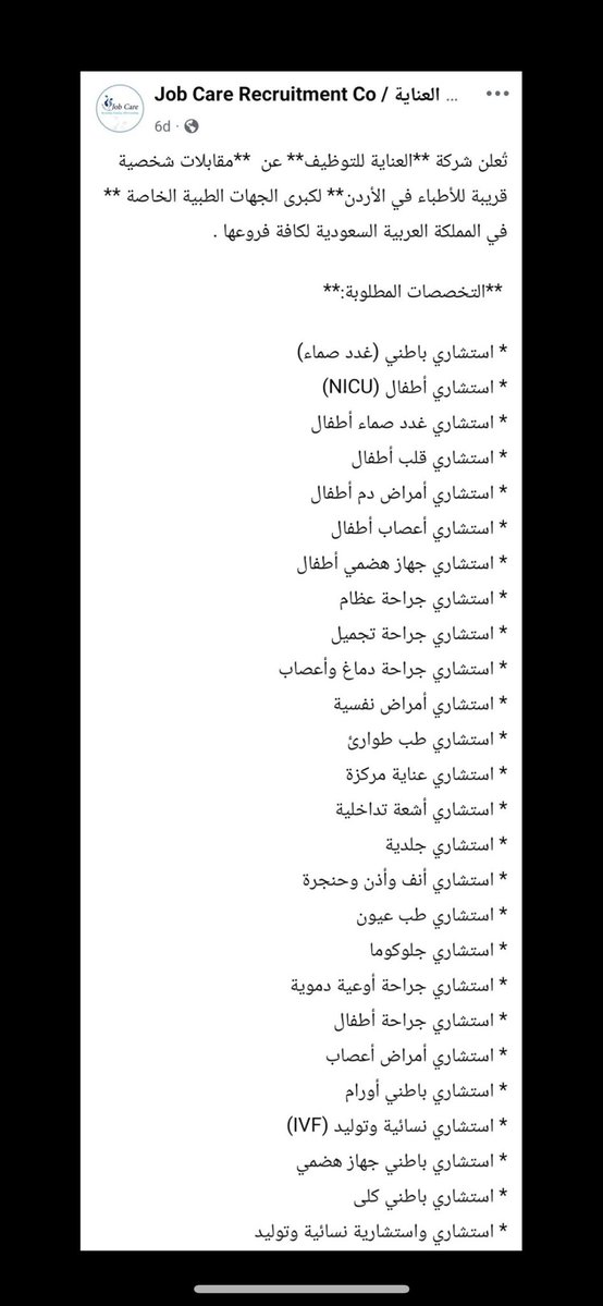 سـيـف tweet media