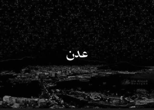 عادل الحسني tweet media