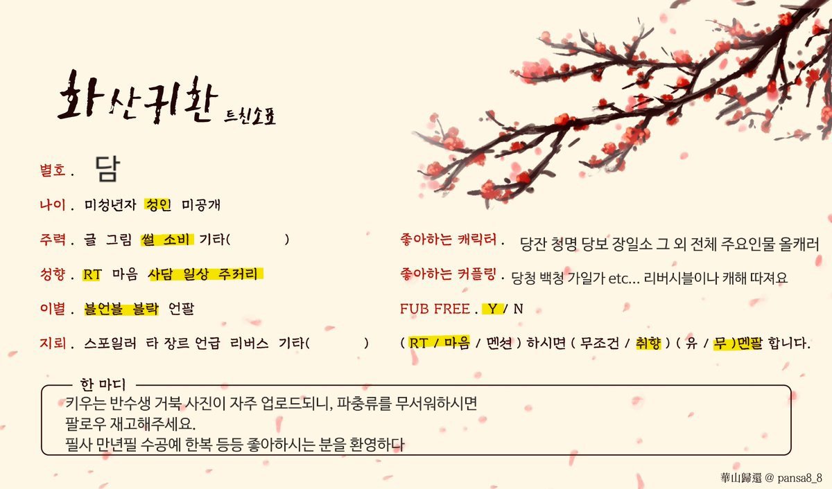 담 tweet media