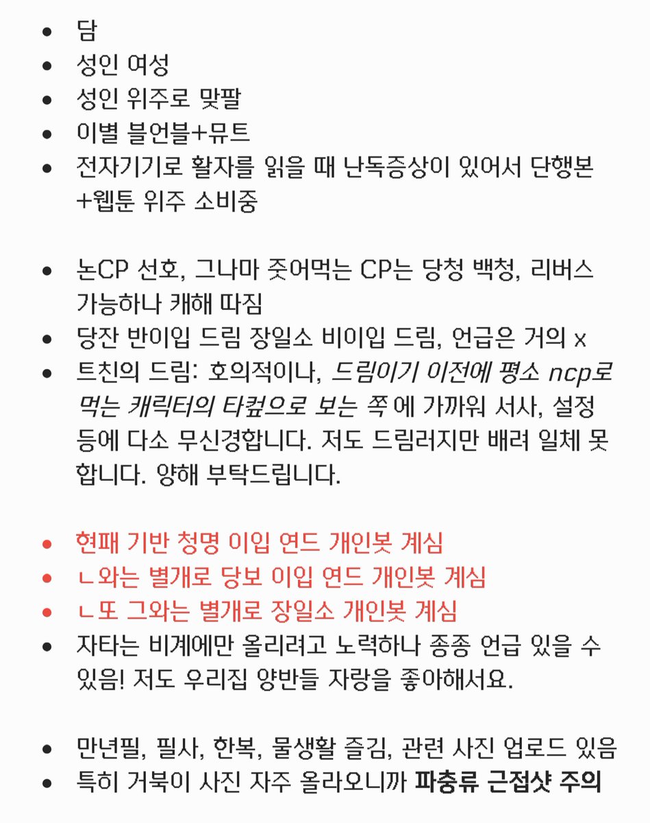 담 tweet media
