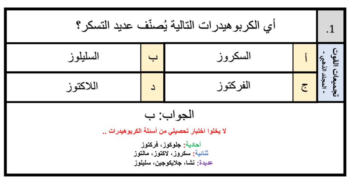 A-966 tweet media