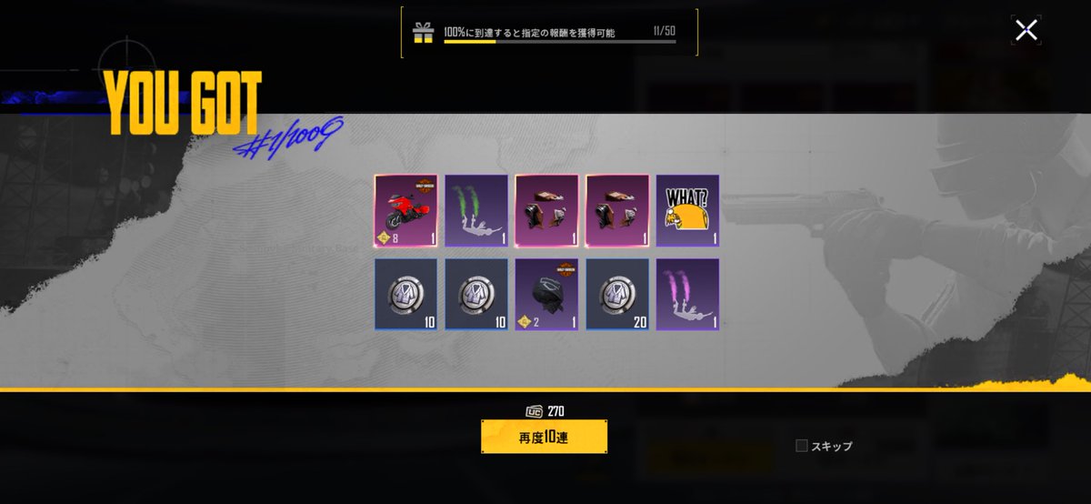 🍀四葉〆まりー様🍀💍🎮💥🔫 （PUBGモバイル）四葉のclover隊長🍀︎ tweet media