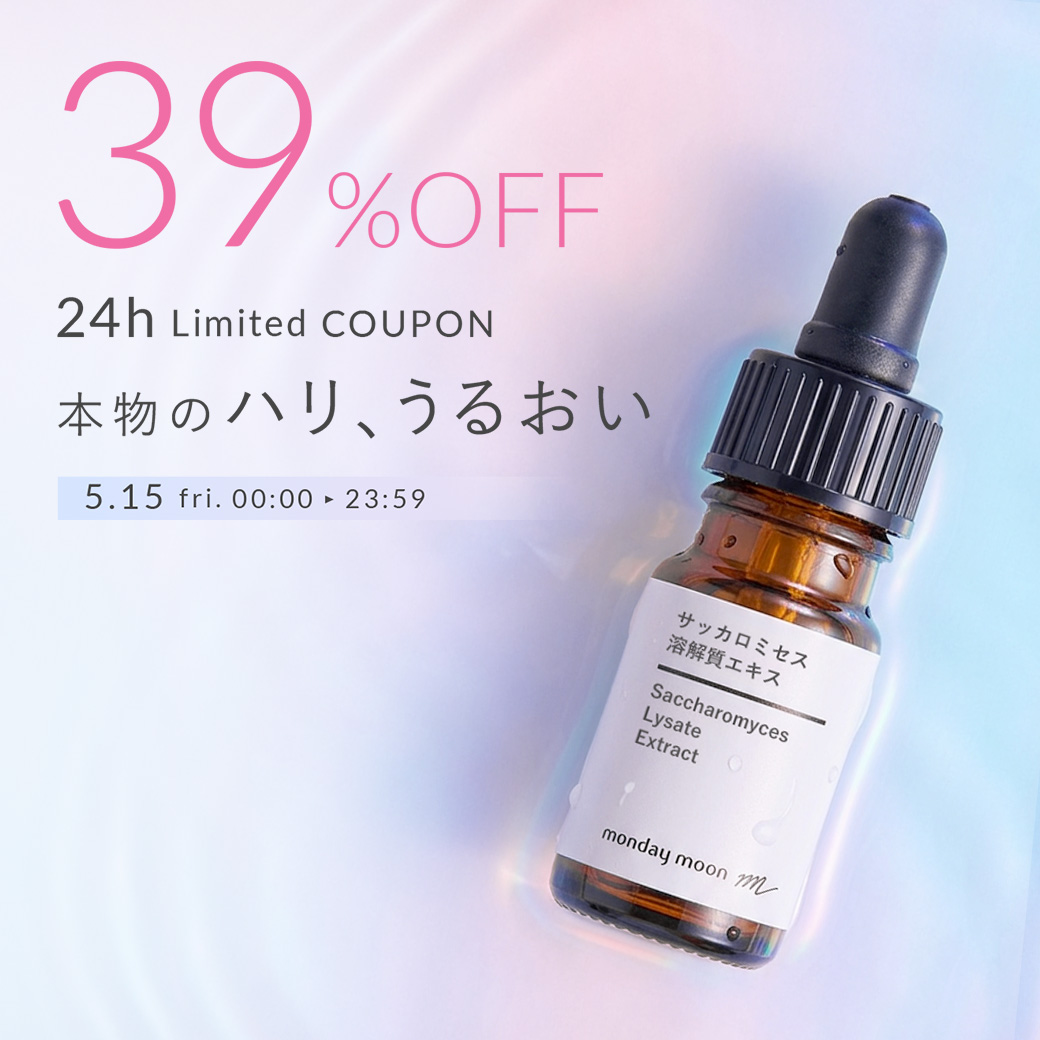 マンデイムーン【楽天】 tweet media