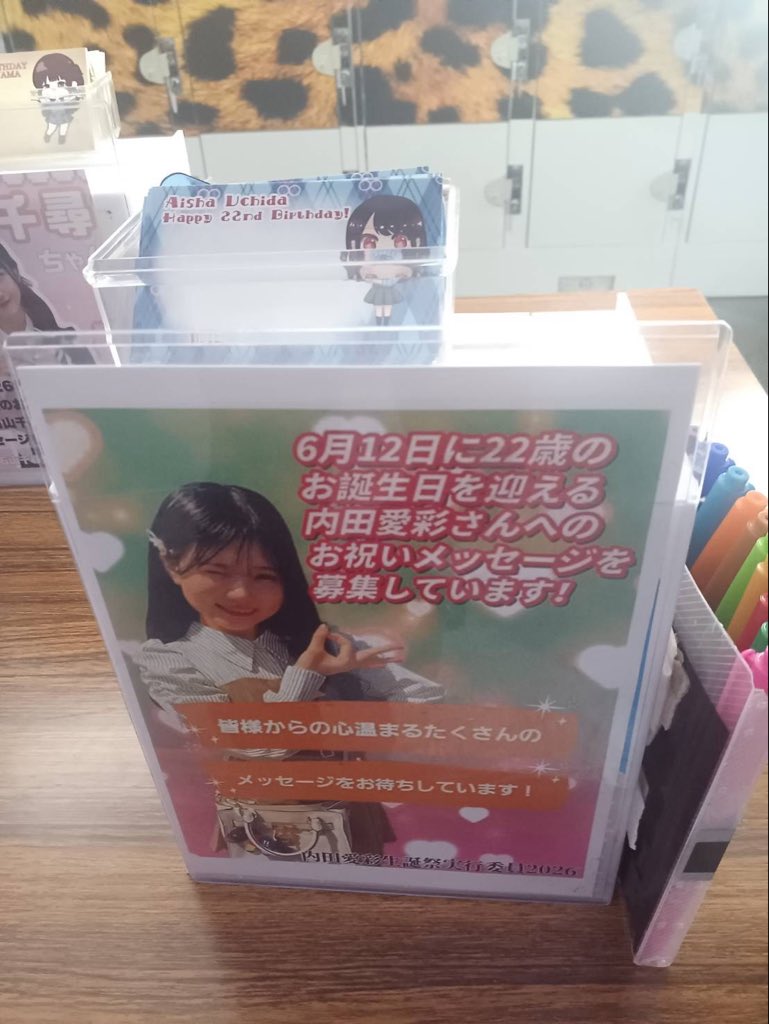 石山千尋コミュ&生誕2026 (@ishiyama_commu) / Posts / X