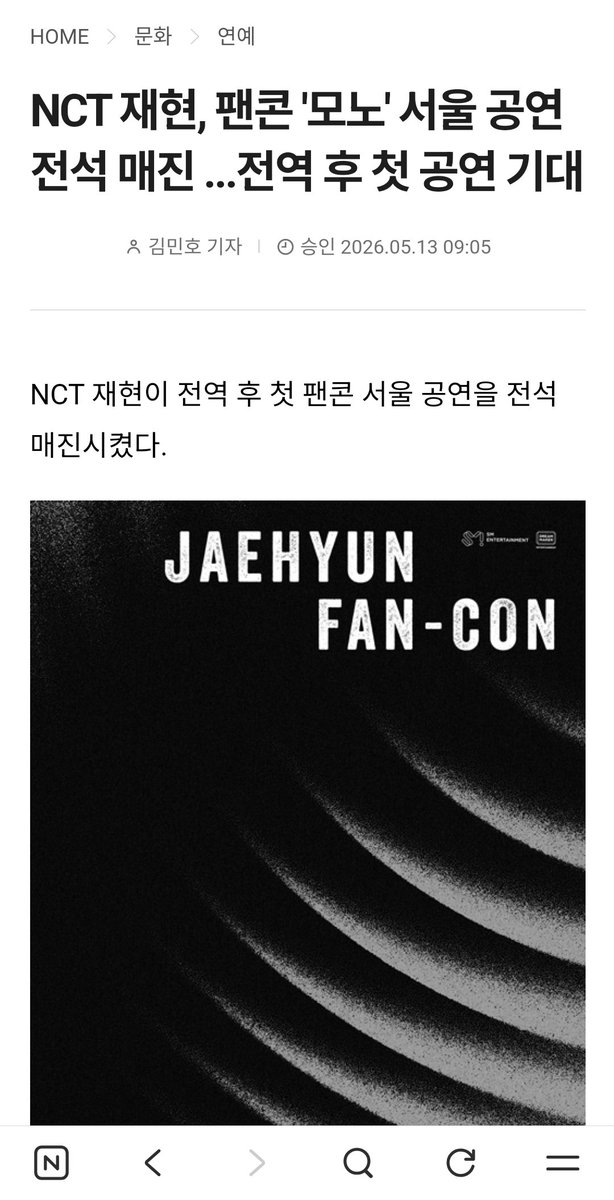 쿠아 #J tweet media