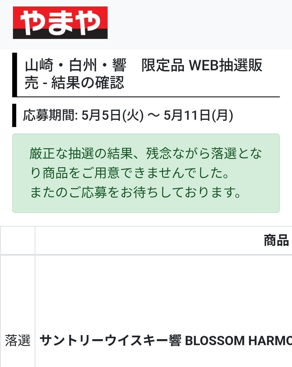 さけうま tweet media