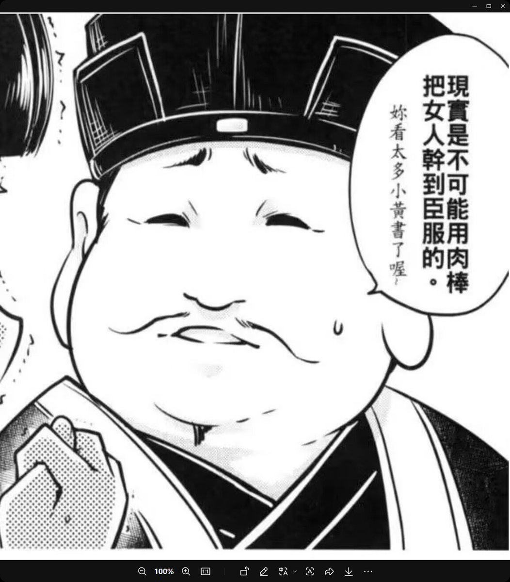 frostfire_2's tweet photo. 我以前相信这句话
现在怀疑这句话了
看了一眼oppo的文案
我现在自己脑补的明星鸡鸡真的会把脑子干乖掉吧 https://t.co/M0tZKUF2bu