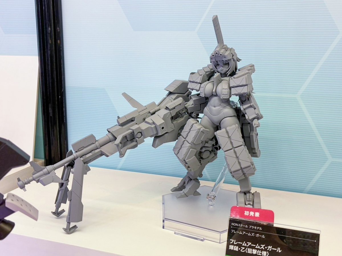 コトブキヤ_プラモデル総合 tweet media