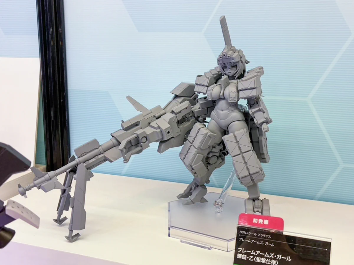コトブキヤ_プラモデル総合 on X: 