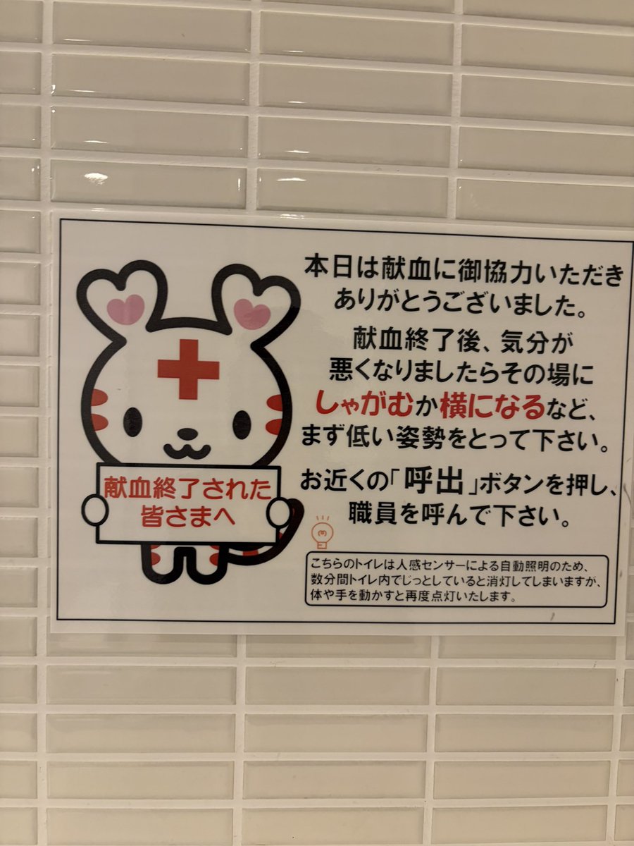 福井 陽翔人 Fukui Hikato tweet media