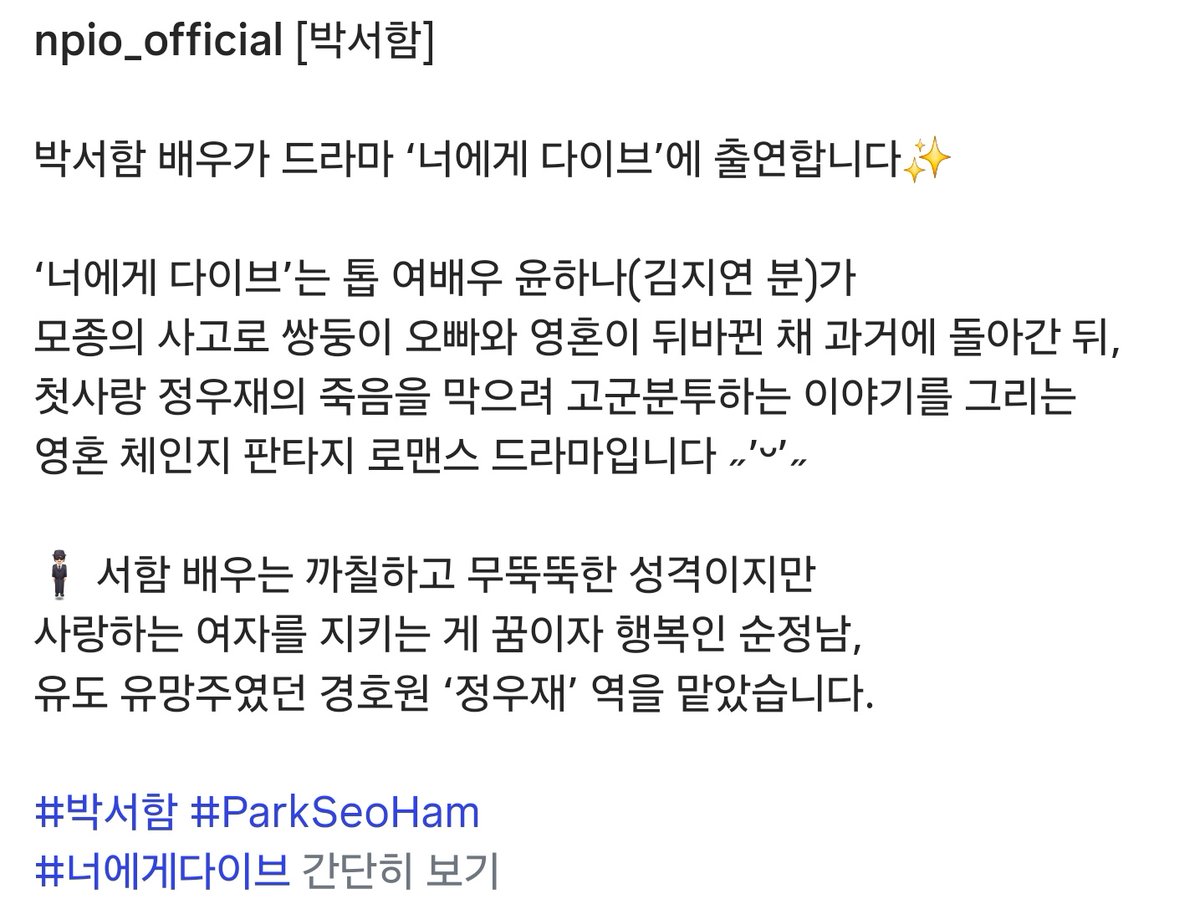 가을 tweet media
