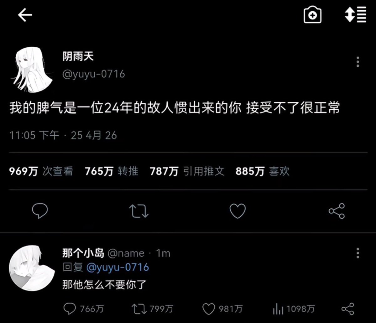 禿道道🐟 tweet media