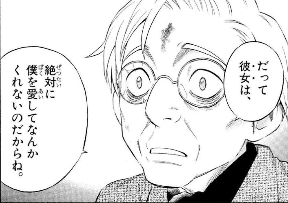 縦横ななめ tweet media