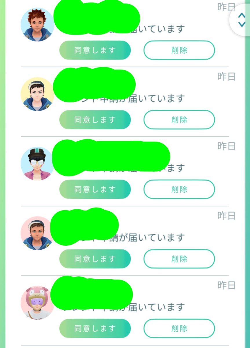 ぱーつ🕊 tweet media