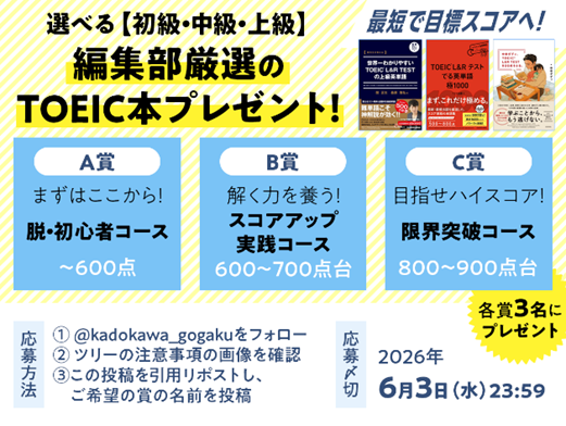 Haru (@Haru_toeic980) / Posts / X