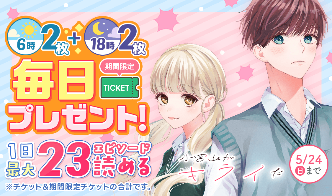 マンガMee (@manga_mee) / Posts / X