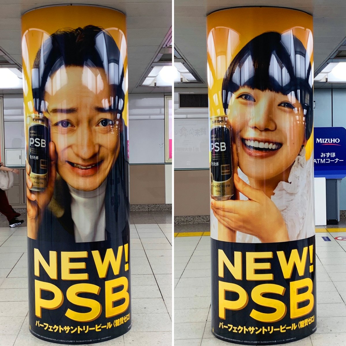 池袋アゼリアロードアドピラーに #堺雅人 さん #山本耕史 さん #奈緒