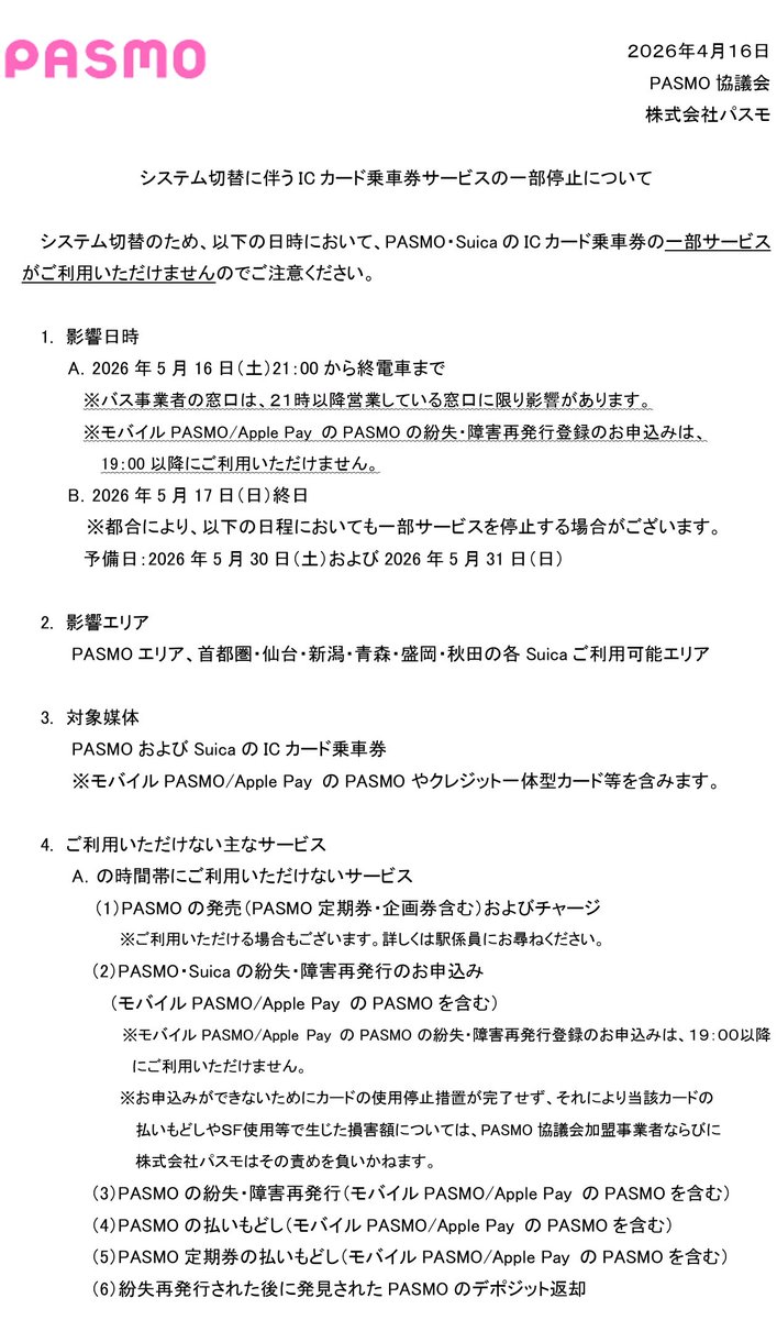 しず/Osh tweet media