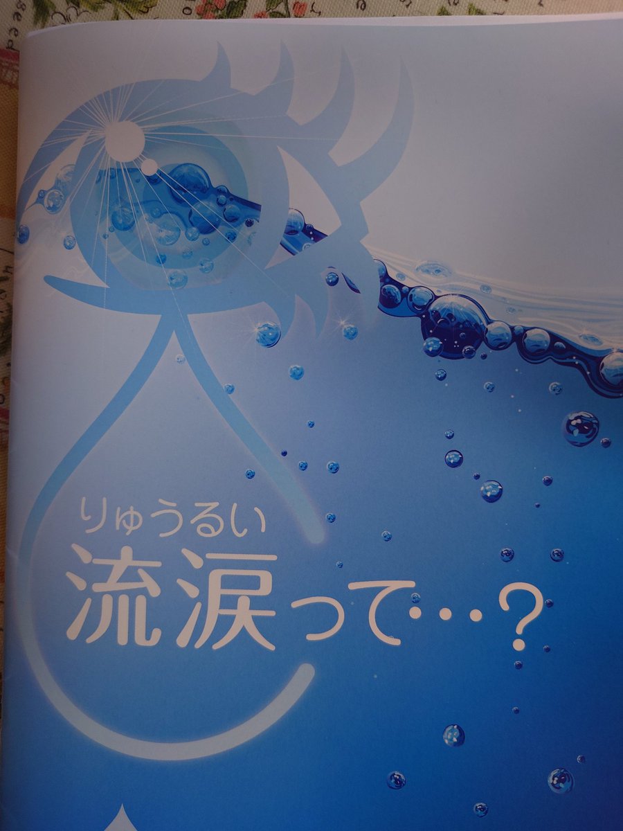 じゅう tweet media