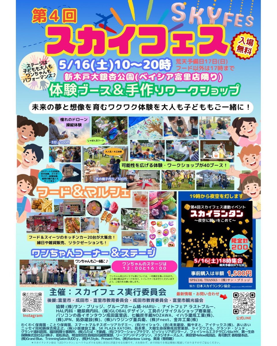 hasukko2's tweet photo. おはようございます☀
はすっ娘本舗は今日も元気に営業中です！

今週土曜日はスカイフェス出店の為、日吉台本店はお休みです！
また、23日土曜日も臨時休業とさせていただきますのでご注意ください💦

スカイフェスでは、大人気、炭火焼き醤油団子を焼きます！
無添加のお団子是非ご賞味ください！ https://t.co/d0TUNDmw3o