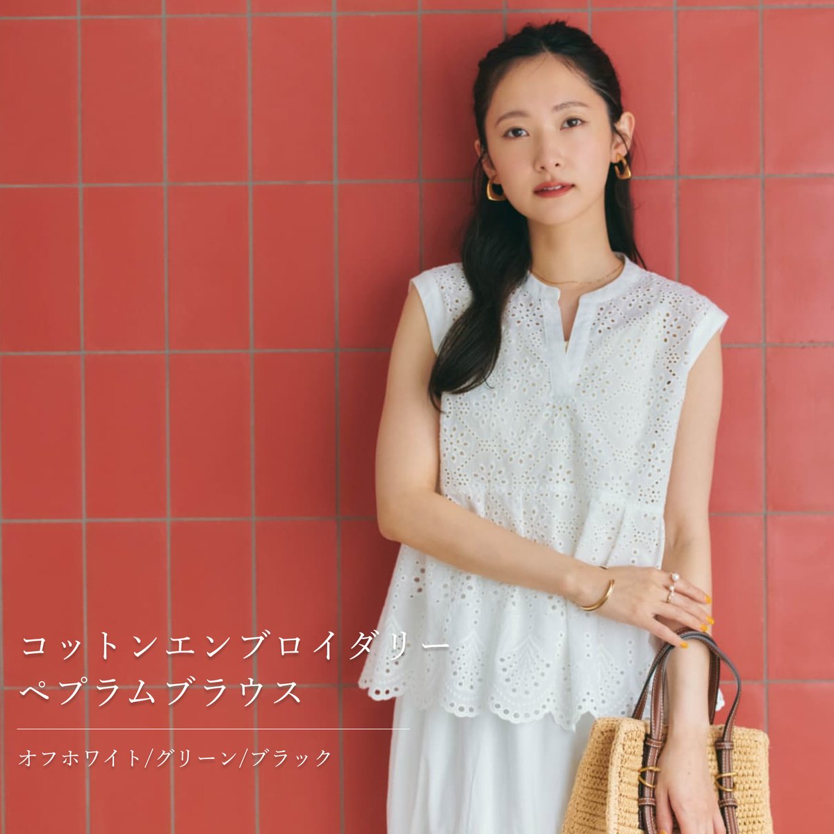 2026 Summer Collection🌻】 ＼本日5/13 20:00発売開始！／ コットン