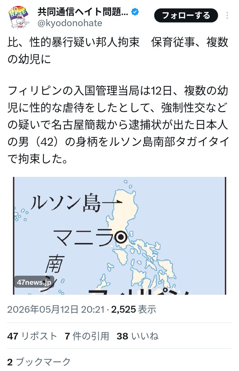 シュナ tweet media