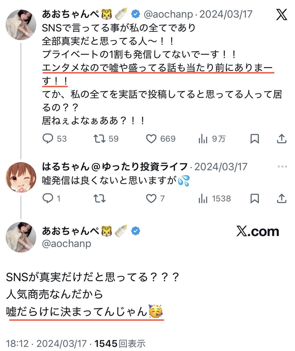 フォックス・コン tweet media