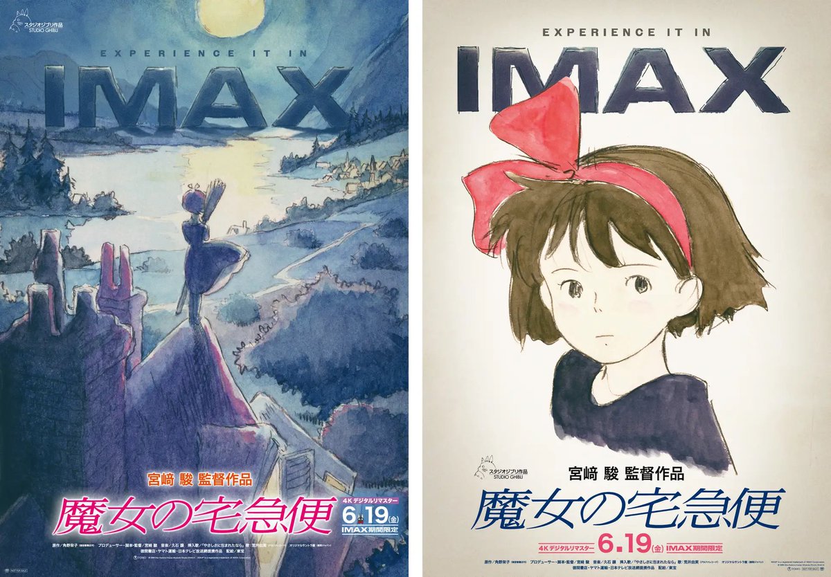 ＴＯＨＯシネマズ 名古屋栄で6月11日、開業記念
スタジオジブリ作品の特別上映が実施されるよ～✨️

魔女の宅急便 IMAX®版の先行上映も行われる期間に、新たな映画館を体験してみてね！
prtimes.jp/main/html/rd/p…