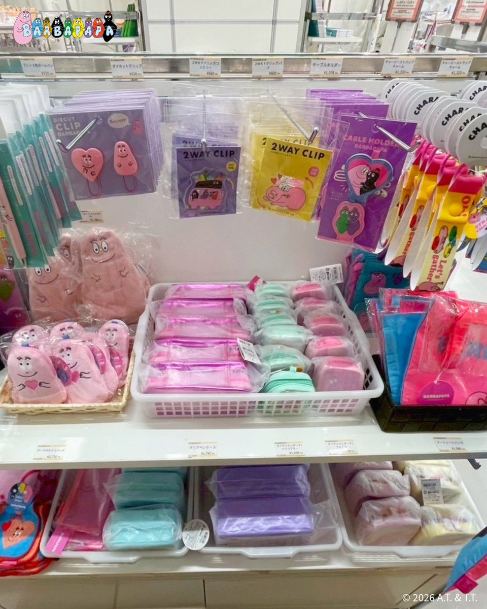 BARBAPAPA(バーバパパ)【公式】 (@barbapapa_jp) / Posts / X BARBAPAPA(バーバパパ)【公式】 (@barbapapa_jp) / Posts / X