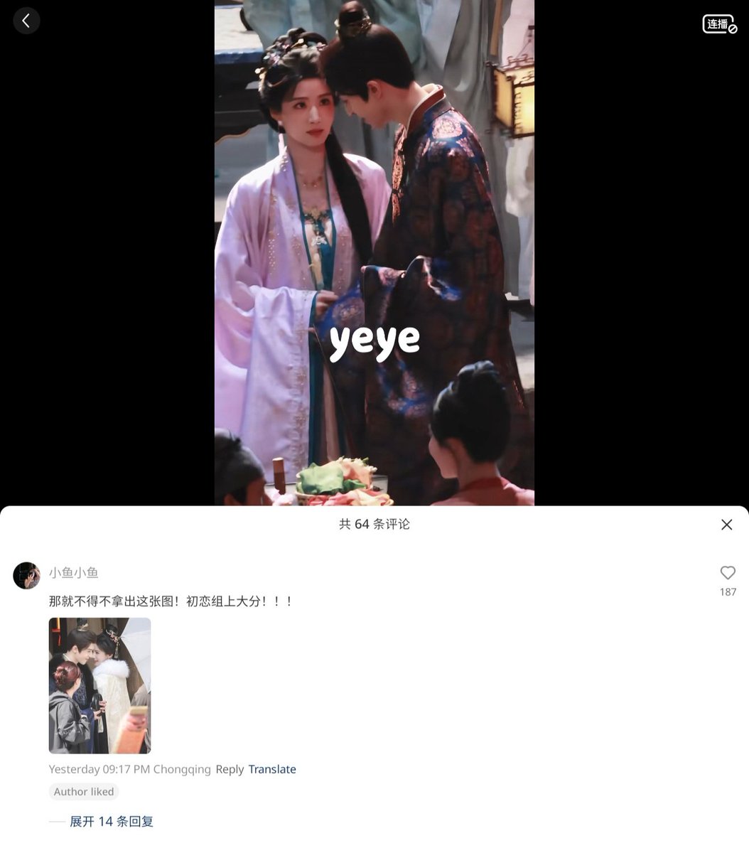 ฮั่นเป่าเปา tweet media