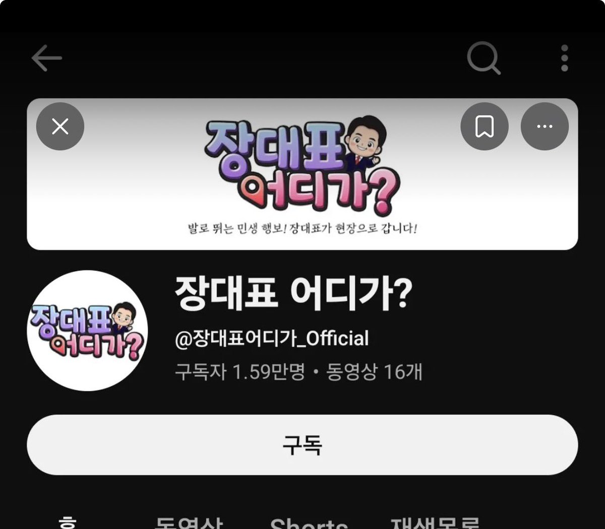청소부/CLEANER tweet media