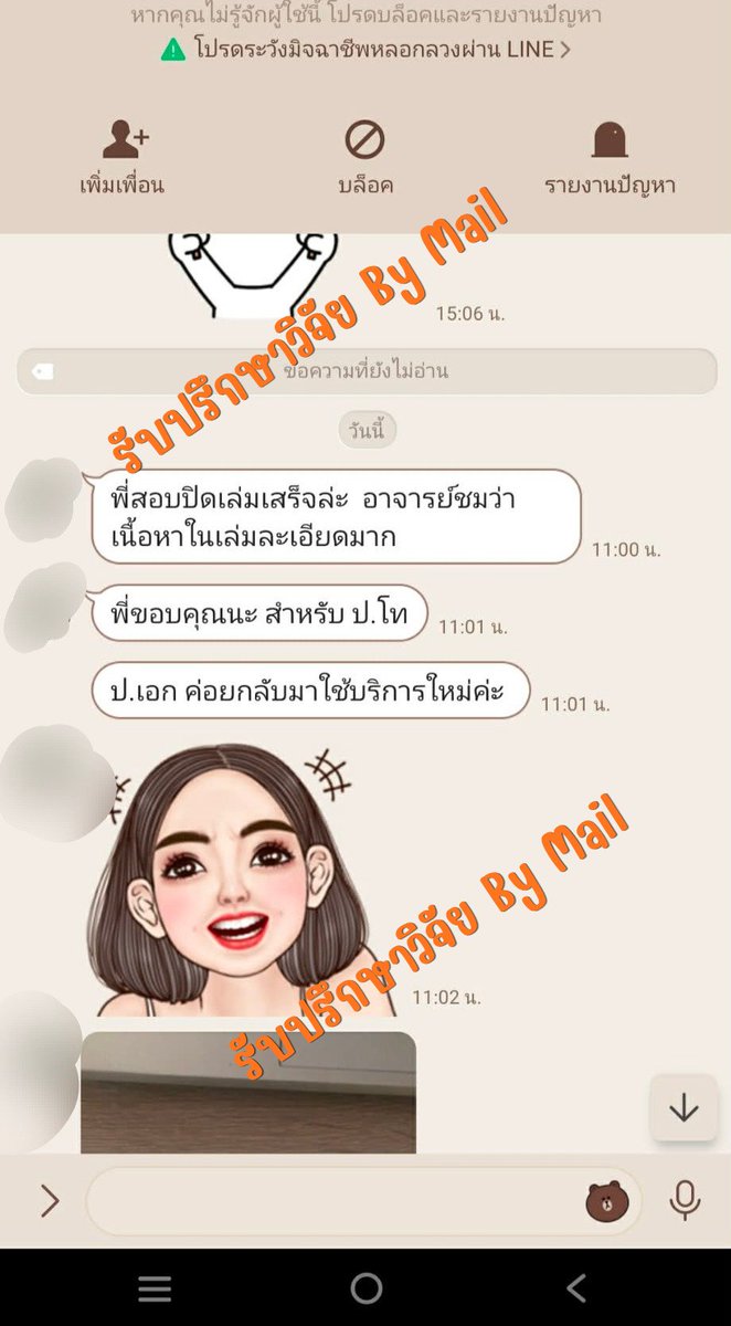 รับปรึกษาวิจัย วิทยานิพนธ์ Malija tweet media