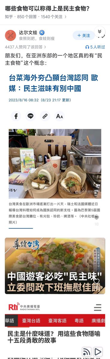 迷人的小红 tweet media
