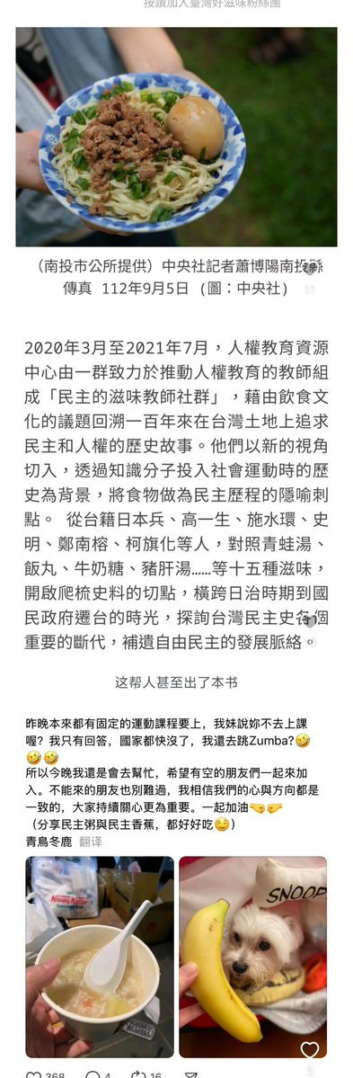迷人的小红 tweet media