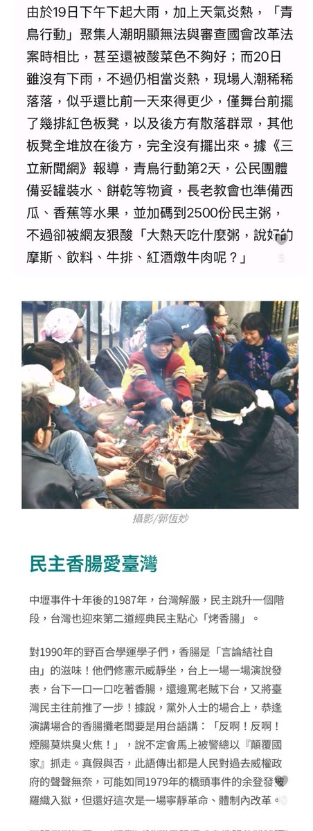 迷人的小红 tweet media