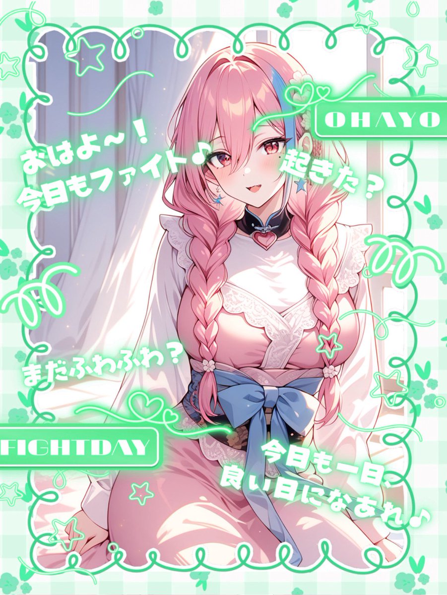 おはようVライバー おはようやで(っ*'ω`с)ﾈﾑｲ… 初配信までもうすぐッ