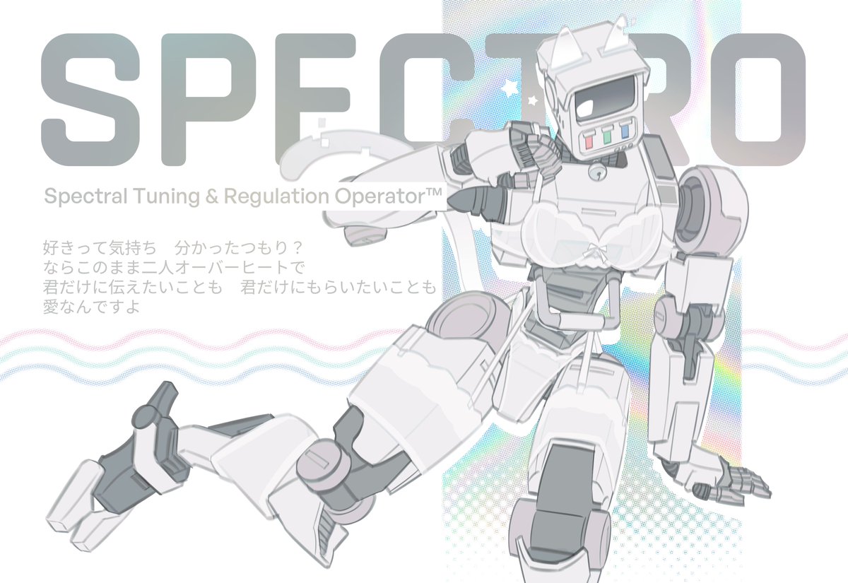 Spectro tweet media