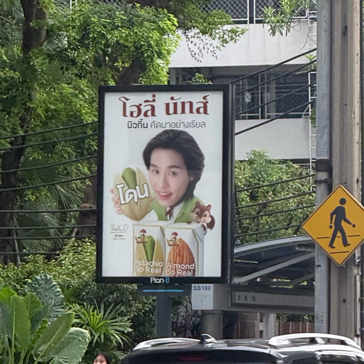 ยิบบิ้นไม่บอก tweet media