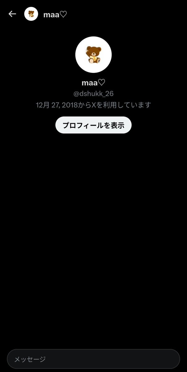 のの@初回ツイフィ必読 tweet media