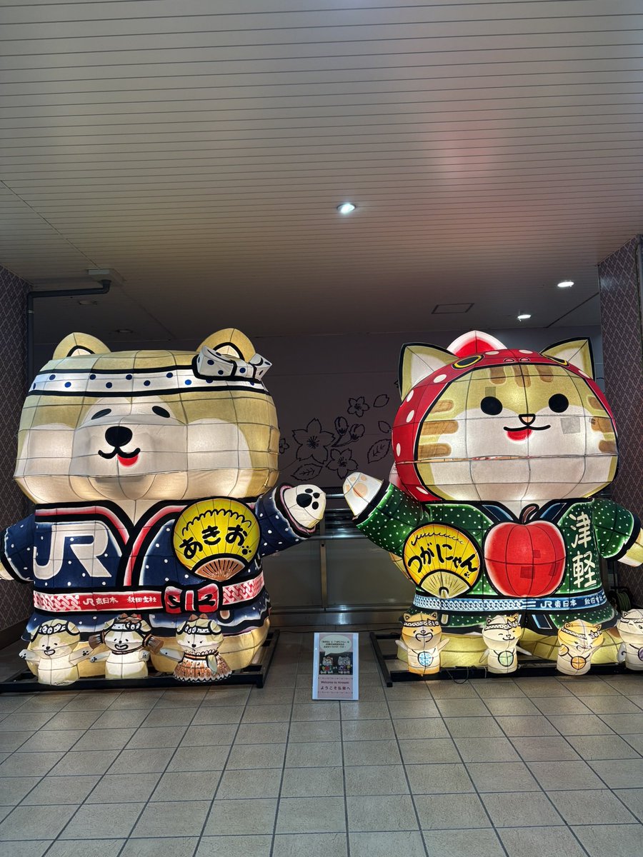 UmerDriver's tweet photo. GWもようやく終わり...叔父の弔問に日帰り弘前へ🍎

叔母が「良い人生だったよ」と笑って話していたのが印象的でした

形見にと頂いた『こぎん刺し』の小物入れは大切に使用です*¨*
#弘前駅 #たかはし中華そば店 https://t.co/E6zm9wEVf9