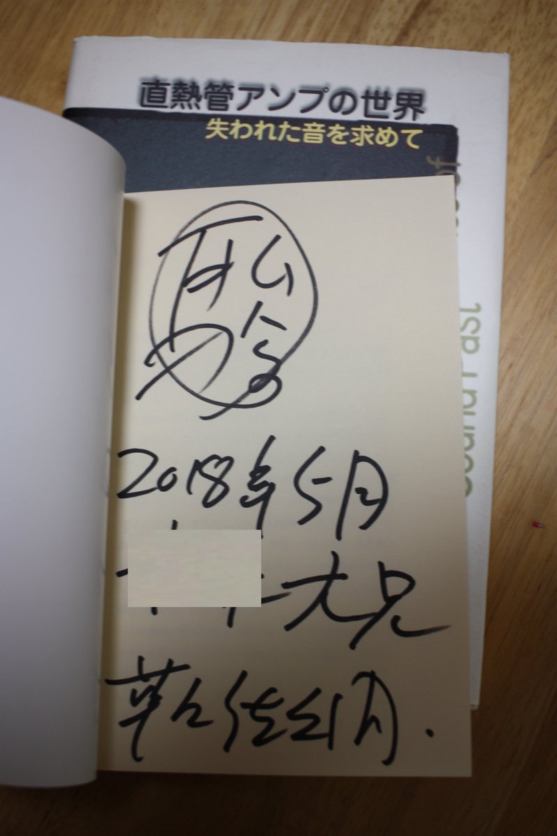 ものまに tweet media