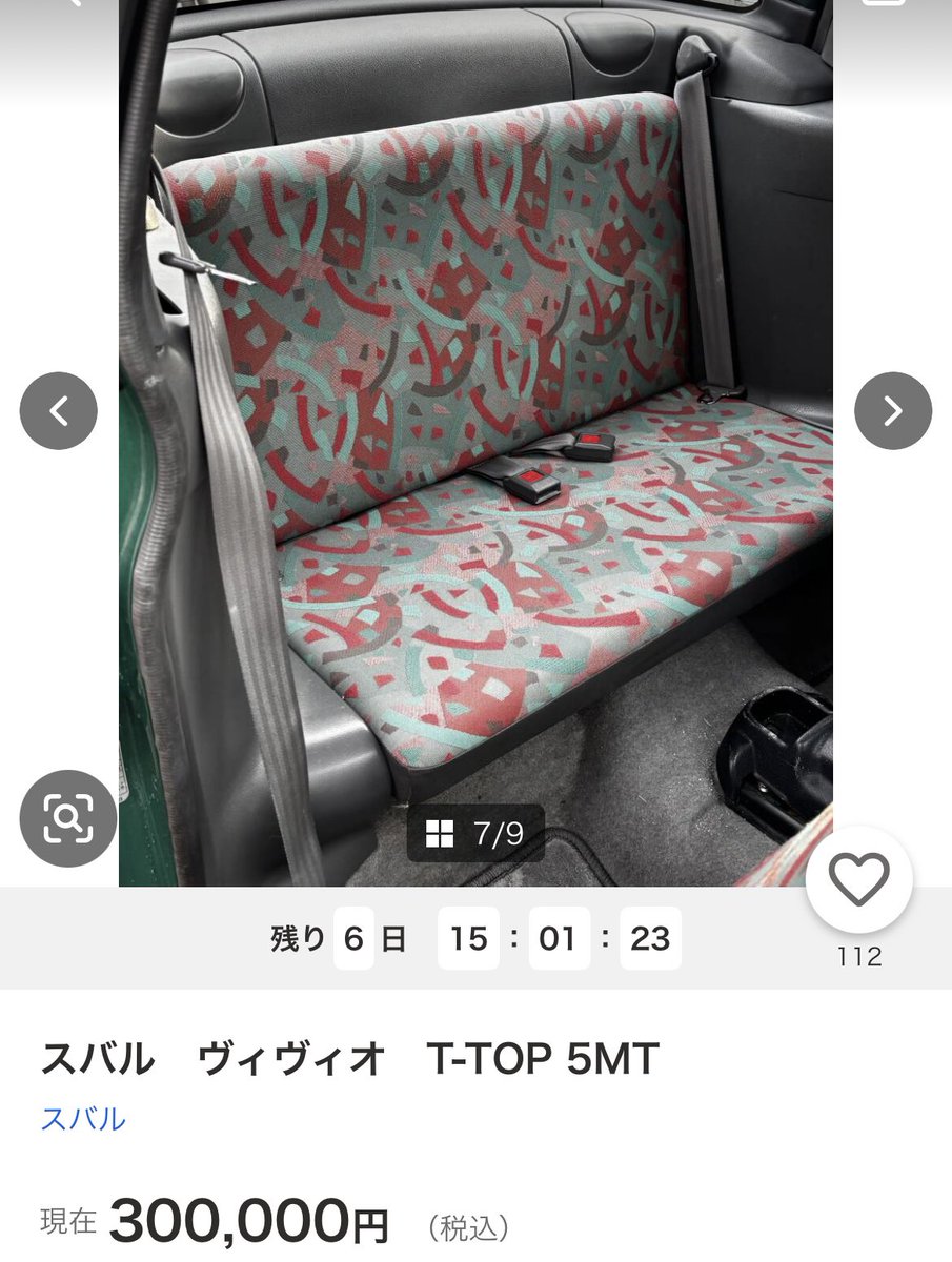 りきまる tweet media