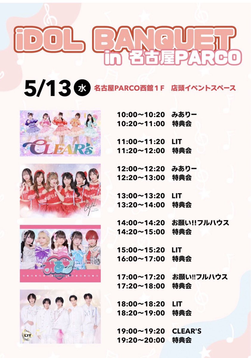 日向 あき【LIT】 tweet media
