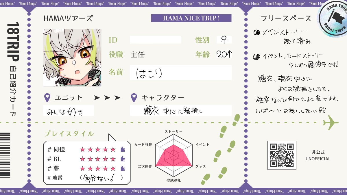 はこり📮 tweet media