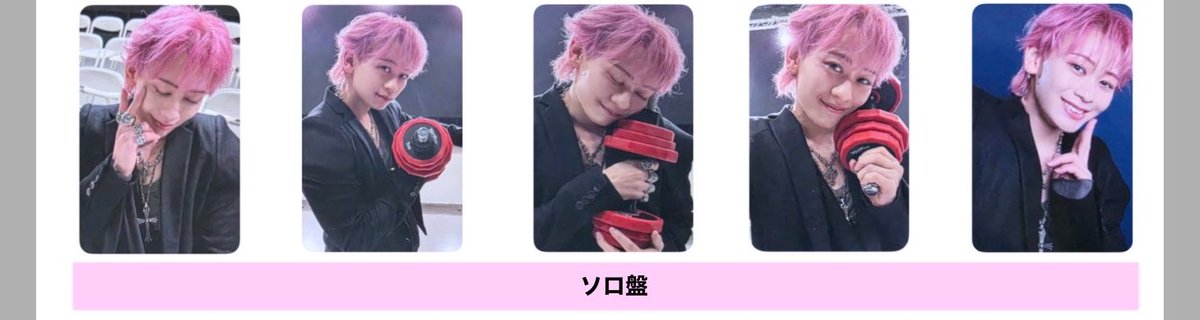 otk_201's tweet photo. 超特急 ガチ夢中！ トレカ 特典 交換

譲）シューヤ・マサヒロ ソロ盤全種
       アロハ（タワレコ）
求）💖マサヒロ（通常盤、HMV、ユニバ）

郵送またはESCORT福岡・関西手渡し

異種になりますが、お気軽にお声がけください❕

 #超特急 https://t.co/1WotMNJHuP
