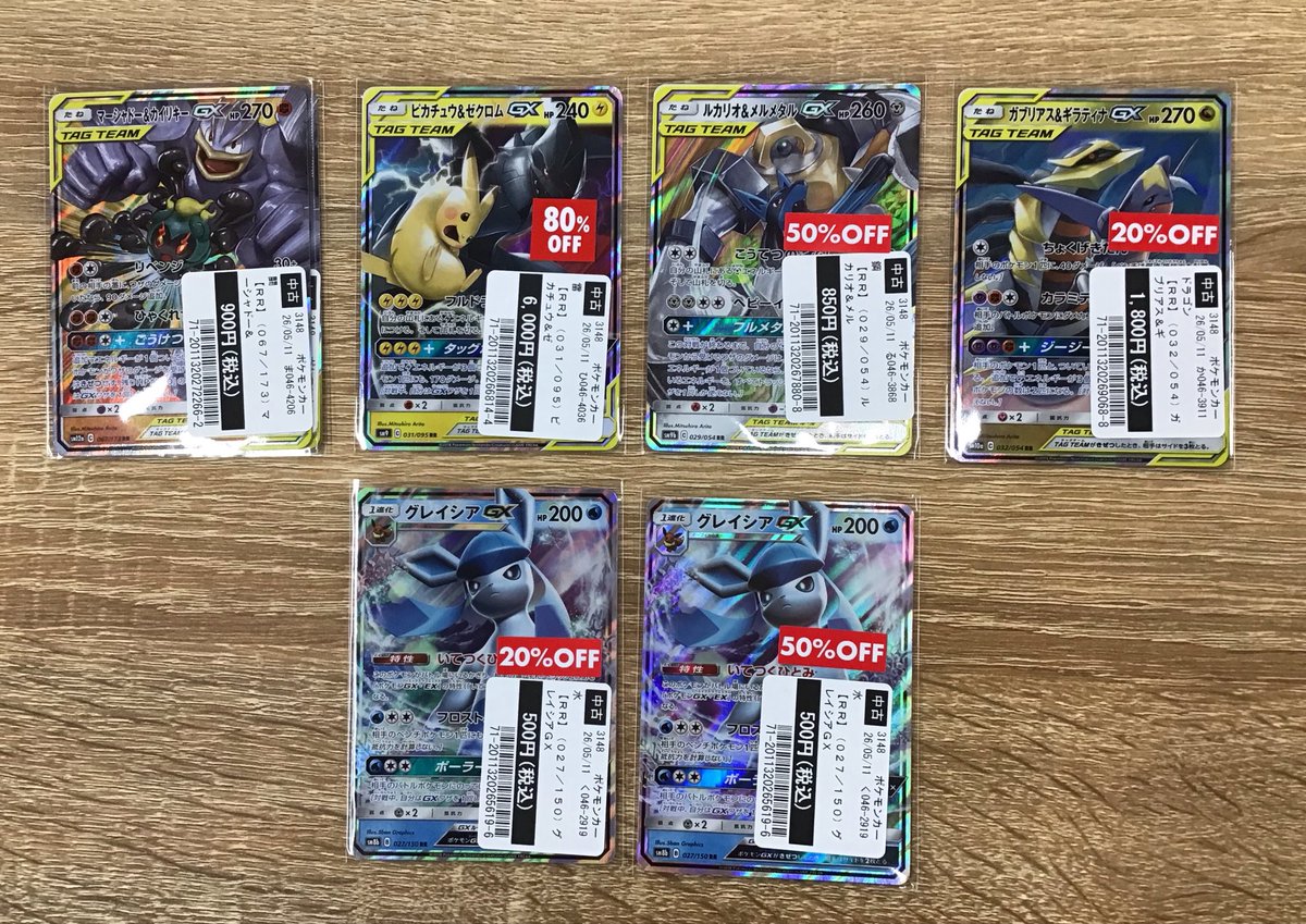 T*3様 ポケモンカード　まとめ売り 🌟買取報告🌟 #ポケモンカードゲーム 人気カードをお持ち込みいただき