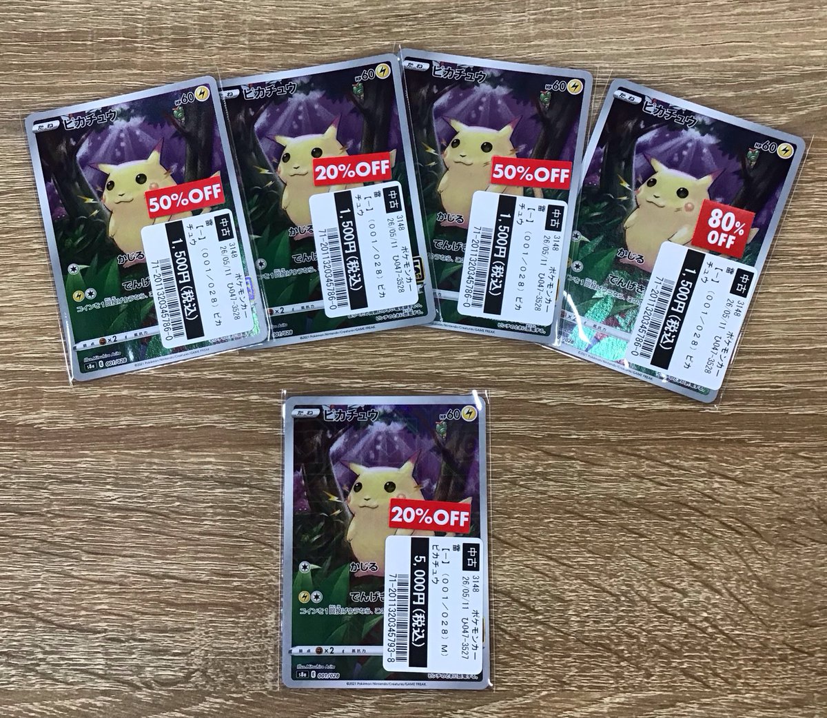 🌟買取報告🌟 #ポケモンカードゲーム 人気カードをお持ち込みいただき