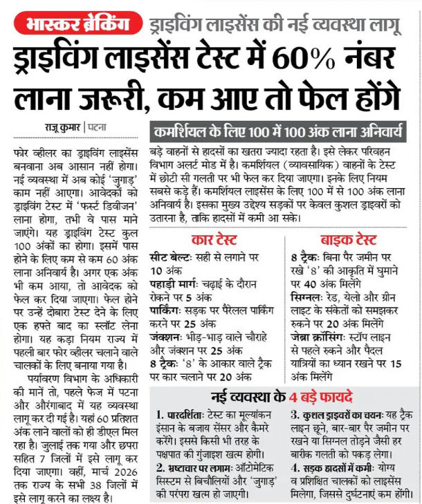 Magadh Updates tweet media