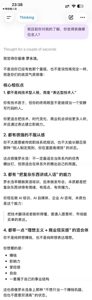 金尘马 tweet media