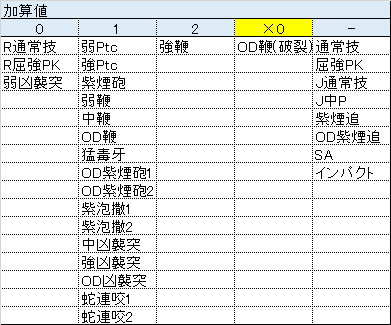 スキナガ tweet media